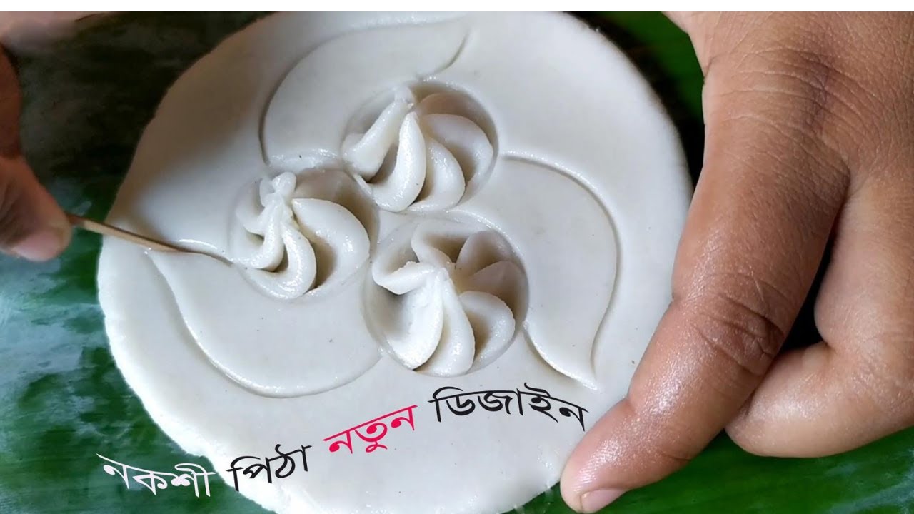 full pitha design