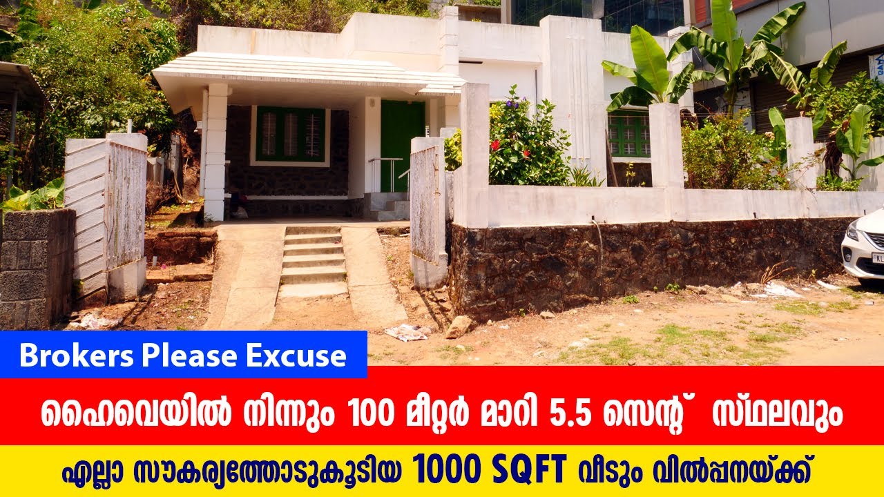 HOUSE FOR SALE IN IDUKKI|RESIDENTIAL HOUSE IN PEERUMEDU| william idk 29 03