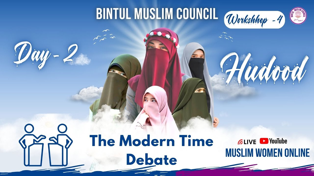LIVE | FOURTH BINTUL MUSLIM WORKSHOP | DAY - 2 | HUDOOD