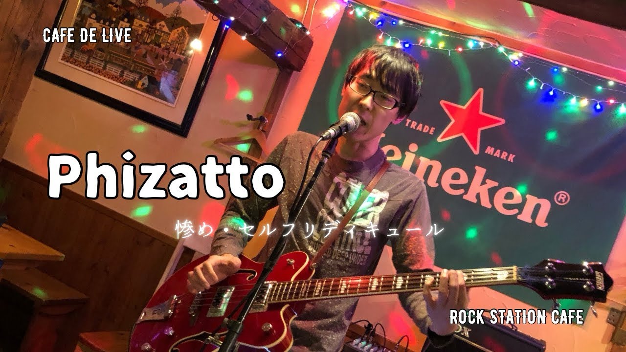 惨め・セルフディキュール/Phizatto