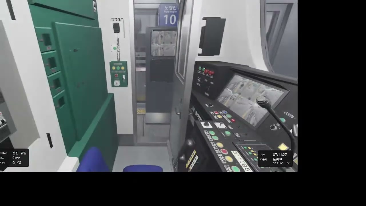 흠심 메트로의 사본