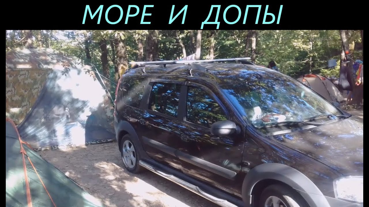 ЛАРГУС КРОСС ДЛЯ ОТДЫХА. НУЖНЫЕ МНЕ ПРИОБРЕТЕНИЯ. ОБЗОР ДОПОВ. ЧАСТЬ 3.