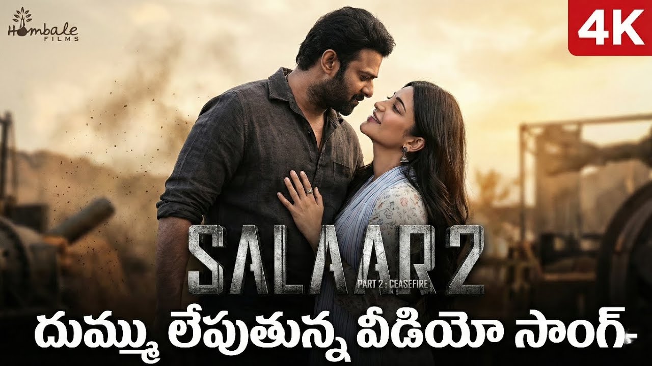 Salaar 2 Movie Songs | Prabhas | Shruti Haasan | Prashanth Neel | Prudhvi Raj Sukumaran