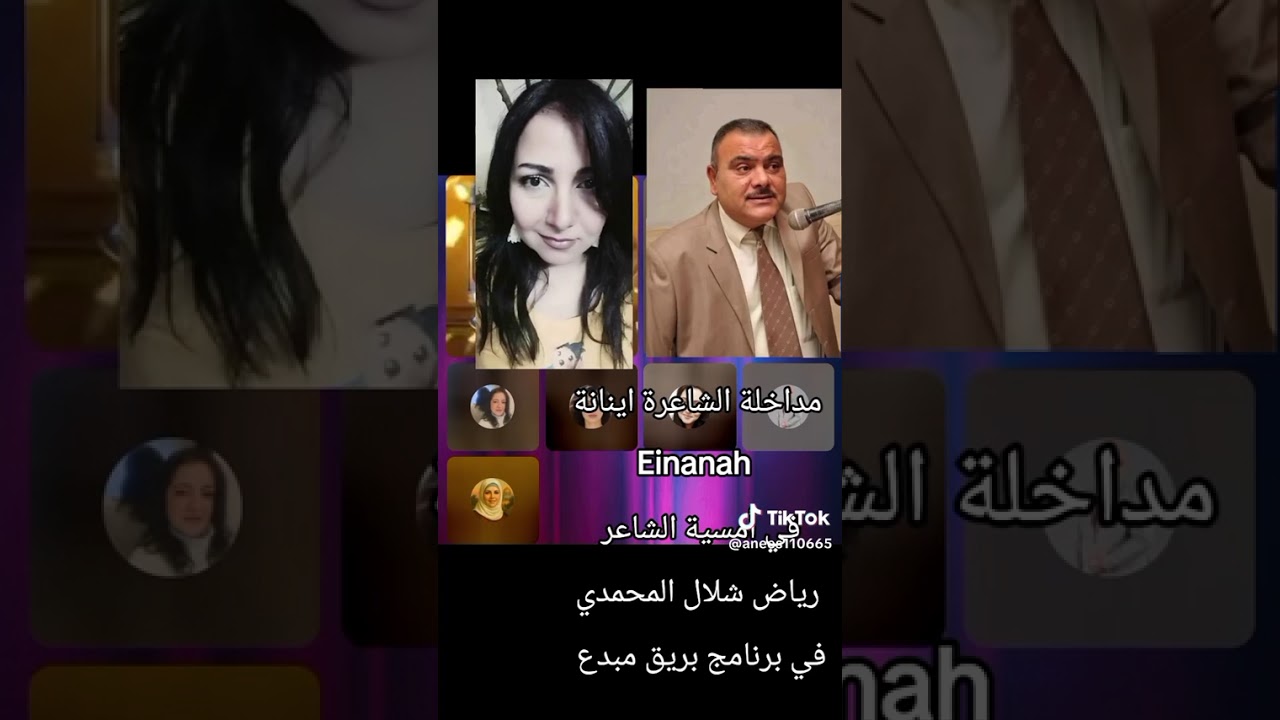 بريق مبدع مع أنيس الروح 