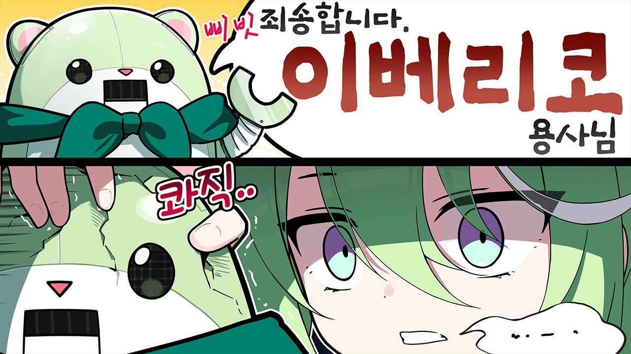 아 오랜만에 힘쓰게 만드네 【스텔 마크】