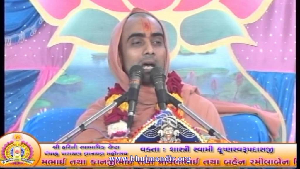 Swabhavik Chesta Katha Part 1 ( સ્વાભાવિક ચેષ્ટા) by Krushnaswarup Swami *