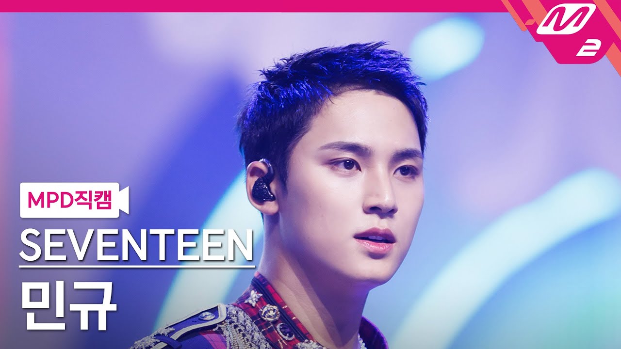 [MPD직캠] 세븐틴 민규 직캠 4K '음악의 신' (SEVENTEEN MINGYU FanCam) | @MCOUNTDOWN_2023.11.9
