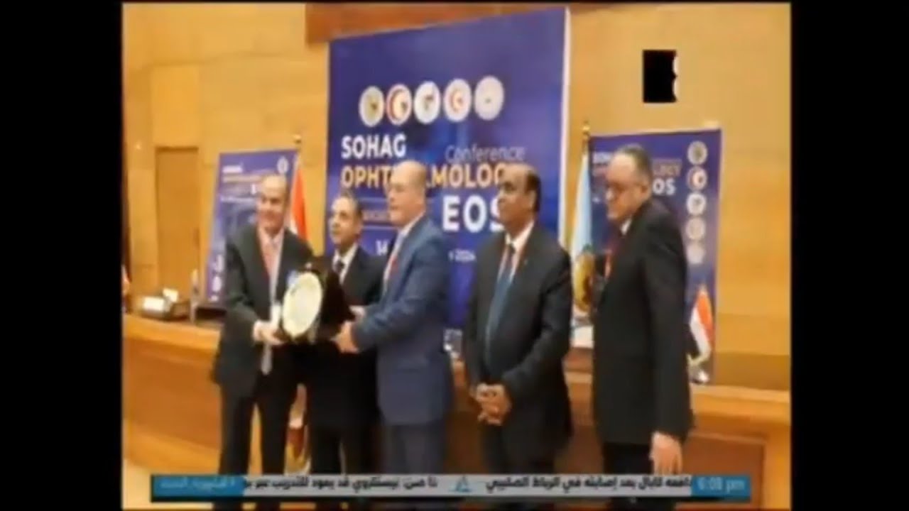 المؤتمر السنوى لطب العيون فى رحاب جامعة سوهاج ٢٠٢٤ #trending #اكسبلور #foryou #news #لايك #ترند 