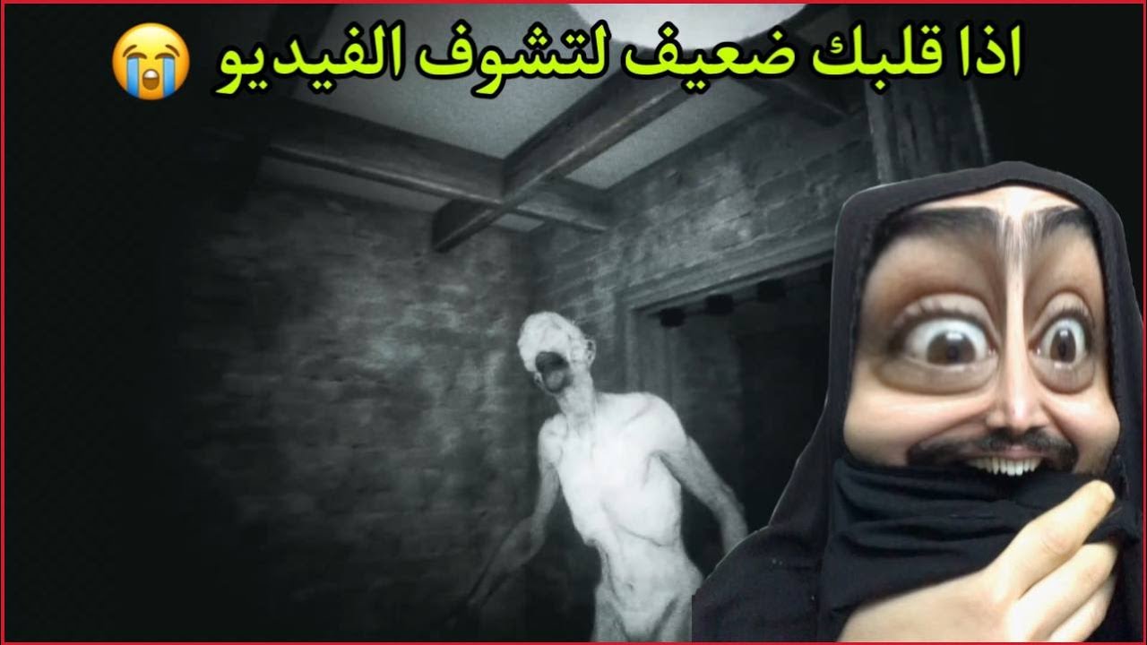 اوسية نجلطت بسبب هاي اللعبة😂Faint Call