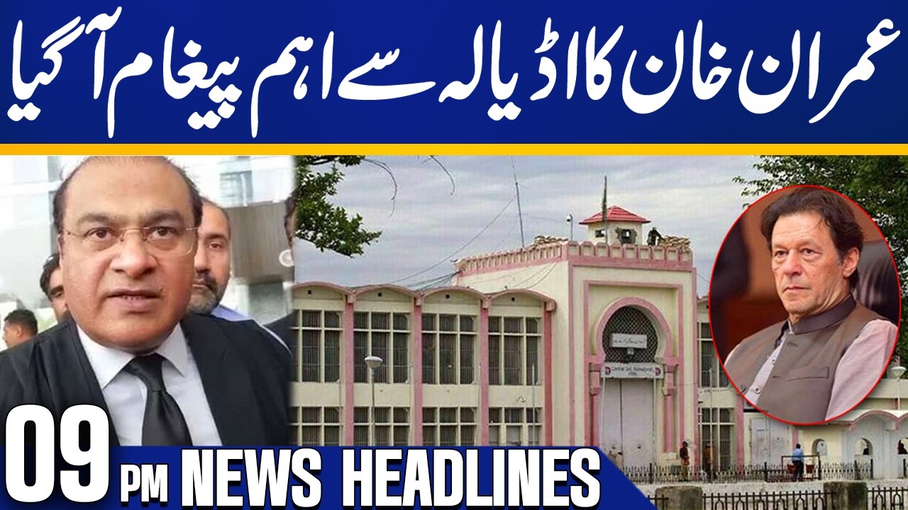 Imran Khan Big Statement from Adiala Jail | Salman Safdar | 09 PM Headlines | Capital TV