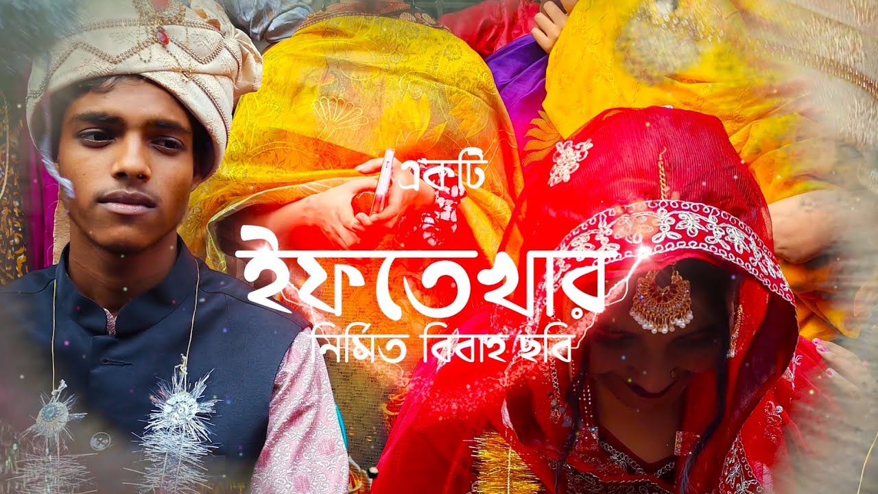 Cinematic Love Story  Of POLY and NAYEEM | Emotional Bangladeshi Wedding Highlight 2025