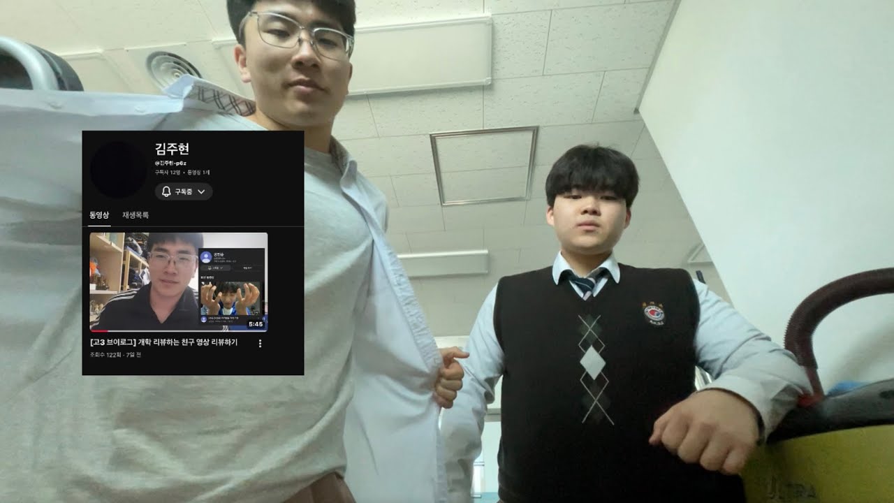 (수능 D-259) 올라잇짐에 안가도 되는 이유