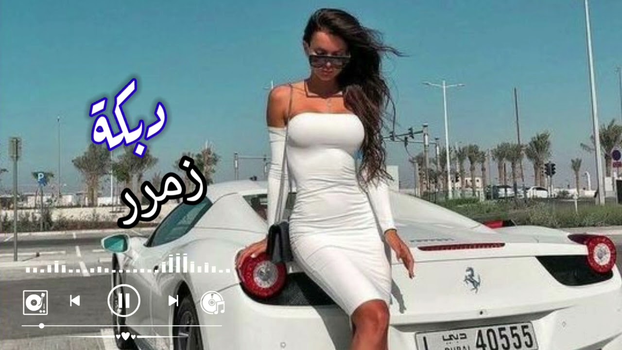 دبكه زمر عصيدي 🎧مع اربعه دربكات👬💯