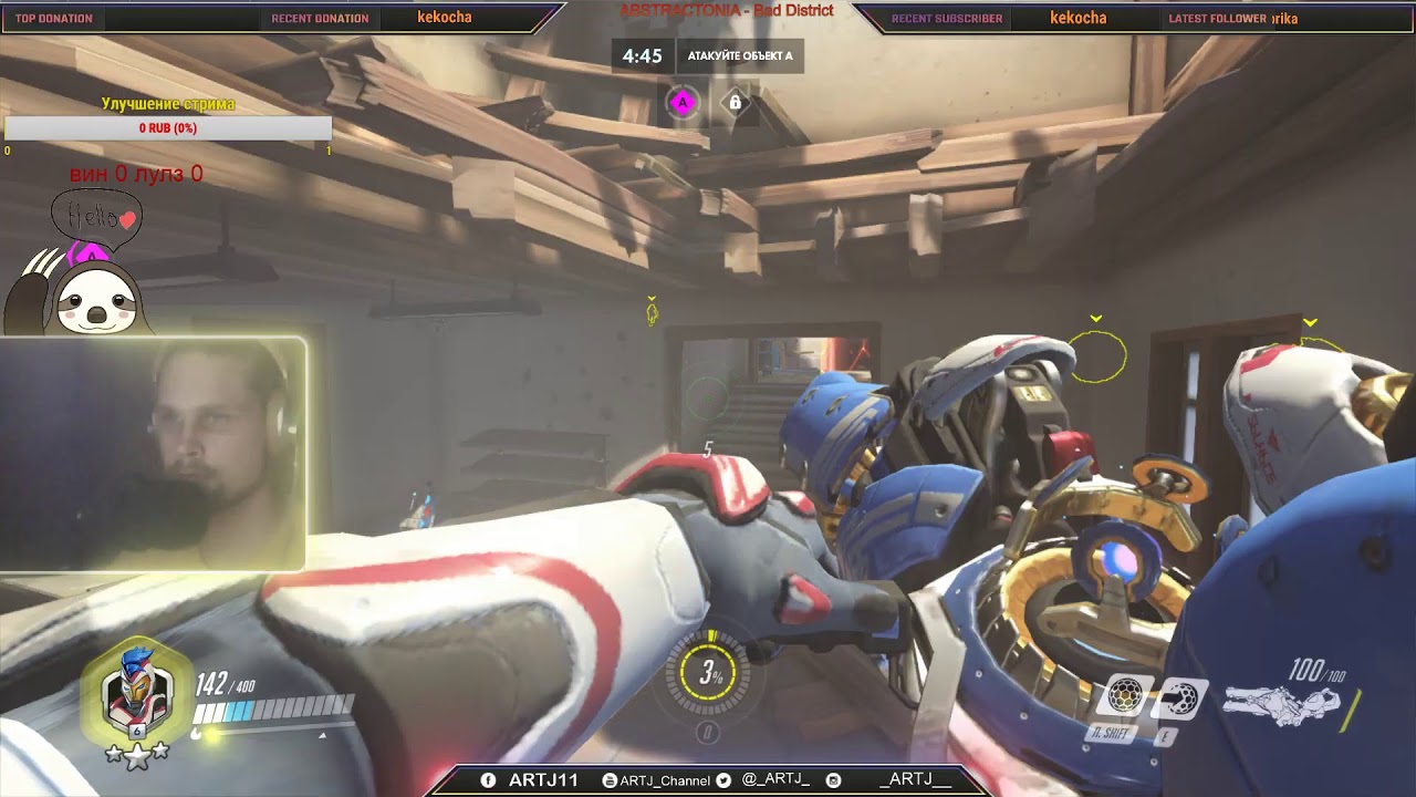 Overwatch |  Intel подарите процессор под 1151 v2, мой i3 не тянет -_-