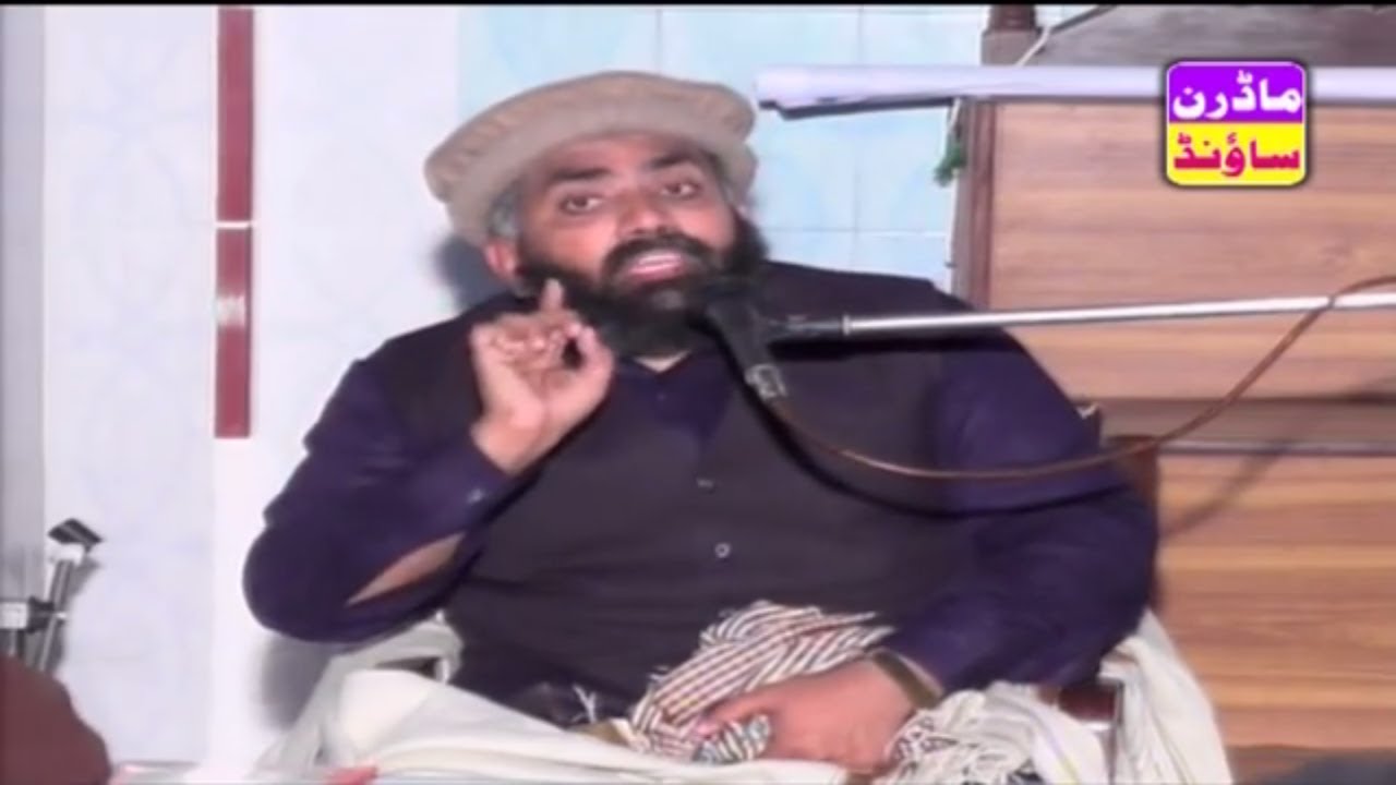 Allama Faisal NadeeM Kalani By Modren Sound  Sialkot 03007123159