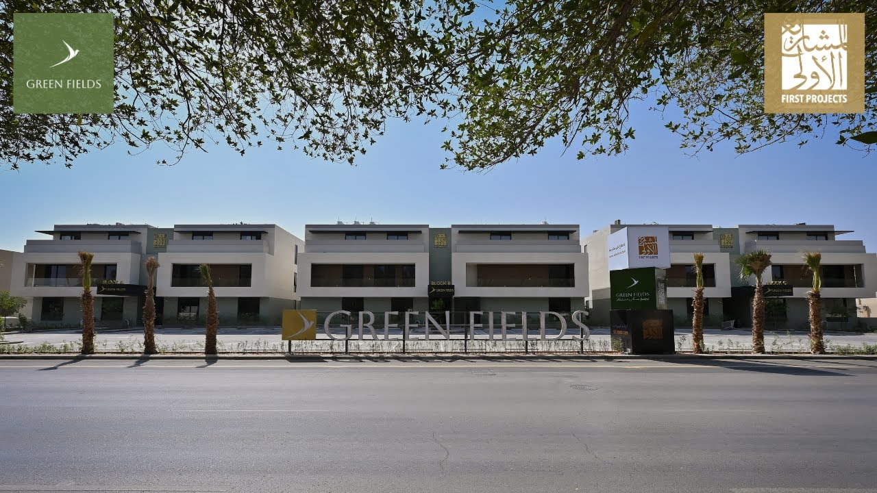 حفل افتتاح فيلا العرض لمشروع جرين فيلدز، حي أم الحمام الغربي، الرياض | Greenfields mockup villa