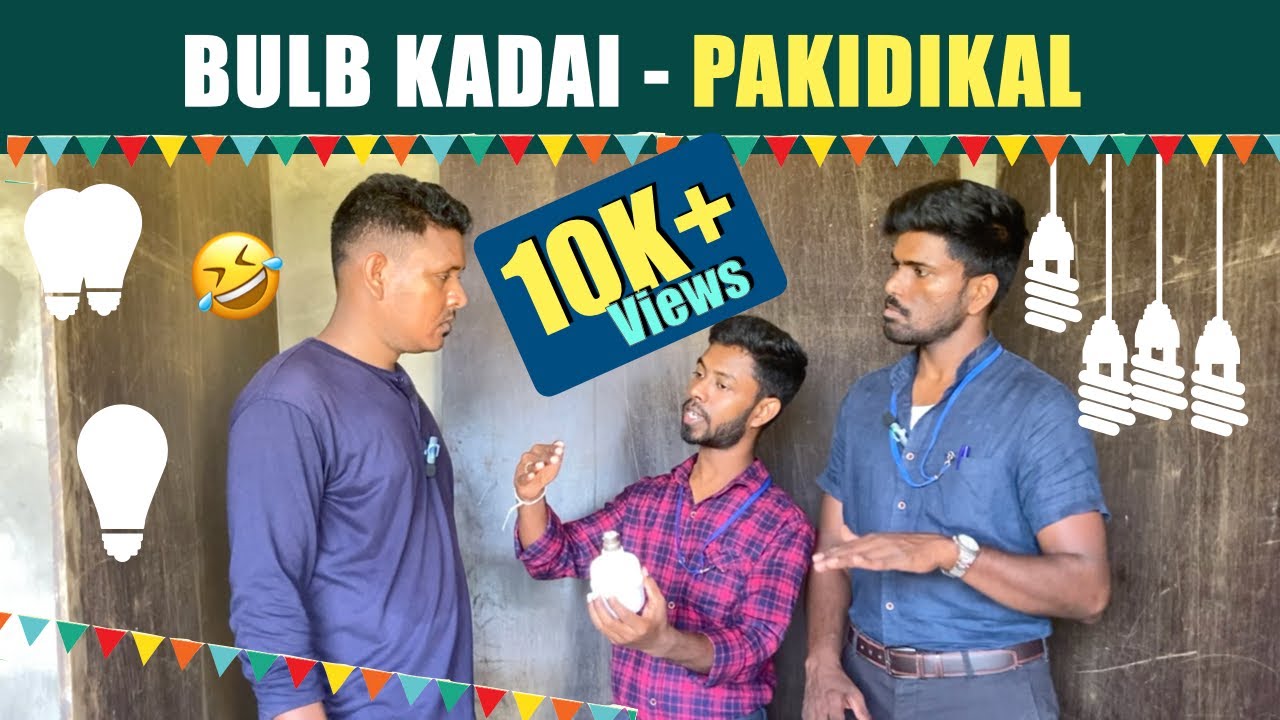 Bulb கடை பகிடிகள் 🤣 | Sri Lankan Tamil Comedy | Pakidiya Kathaippam 2023