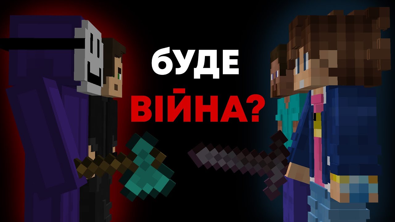 Як Хардкор та 100 днів Знищують наш Ютуб!