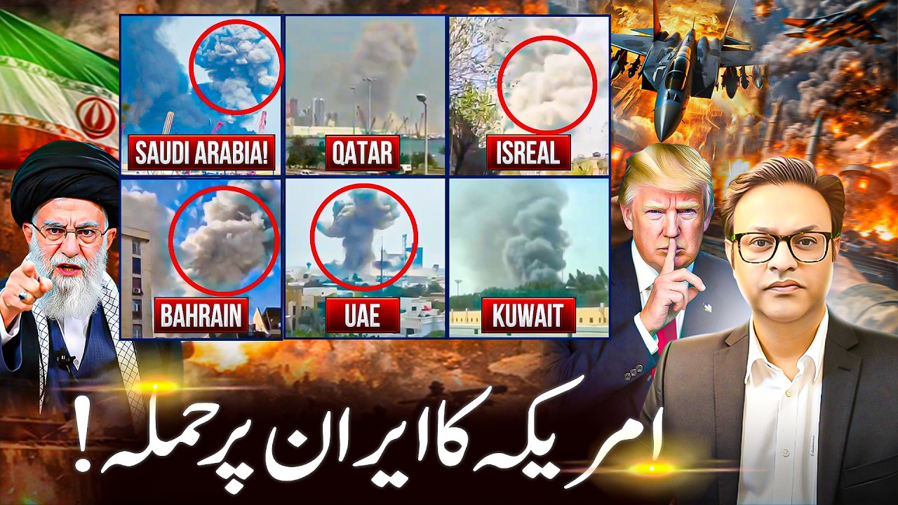 US–Israel strikes Iran | Middle East war risk | Trump ‘Operation Epic Fury’ | Iran missile Attack