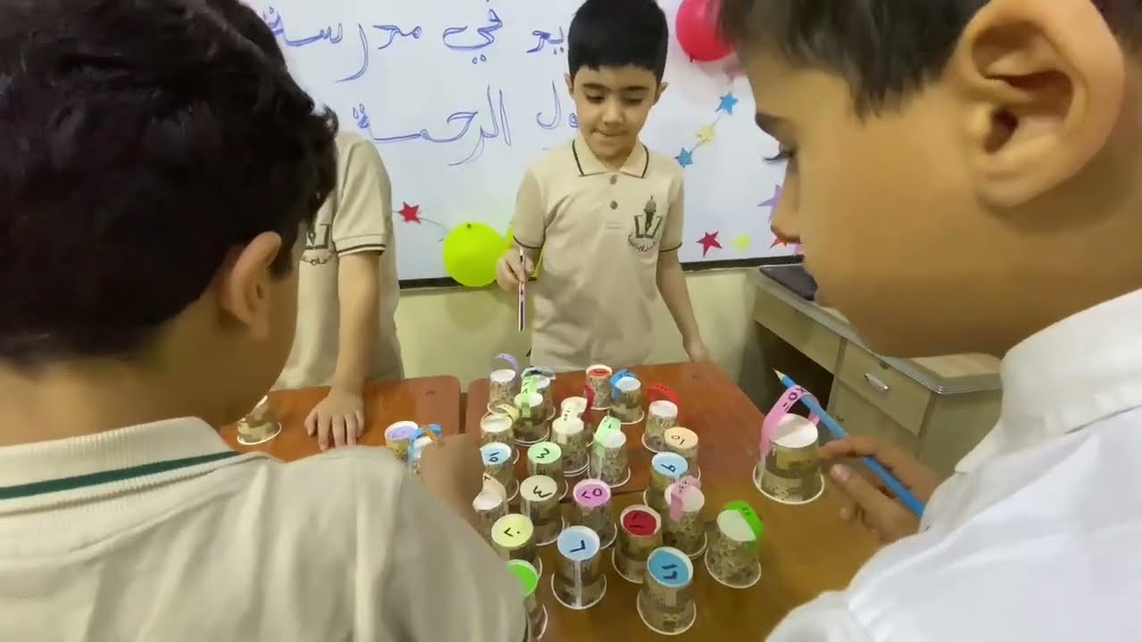 مدرسة رسول الرحمة
