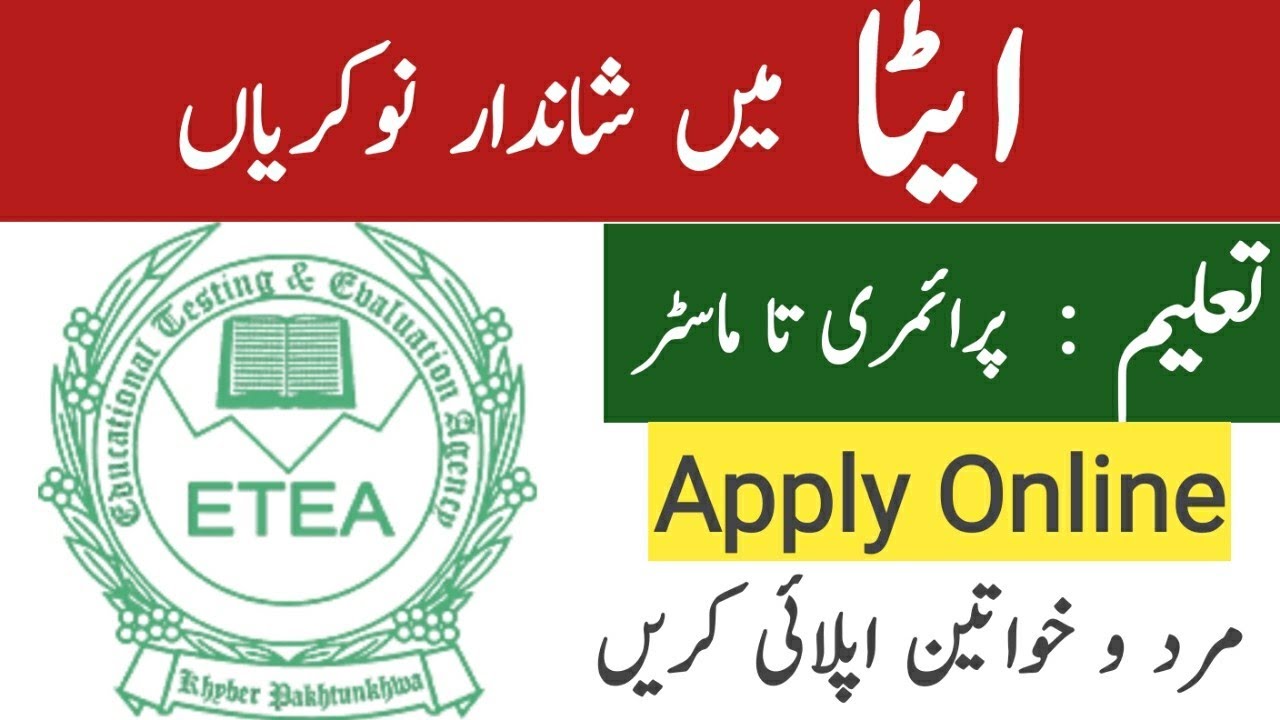 ETEA Latest January Jobs 2022 || Latest Jobs In KP 2022 || ETEA Jobs 2022