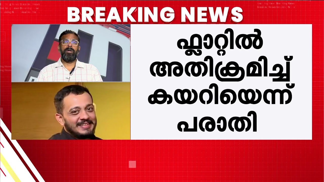 സംവിധായകൻ ചിദംബരത്തിനെതിരെ ജാമ്യമില്ലാ വകുപ്പുകൾ; പീഡന പരാതിയിൽ കേസ് രജിസ്റ്റർ ചെയ്തു | Chidambaram