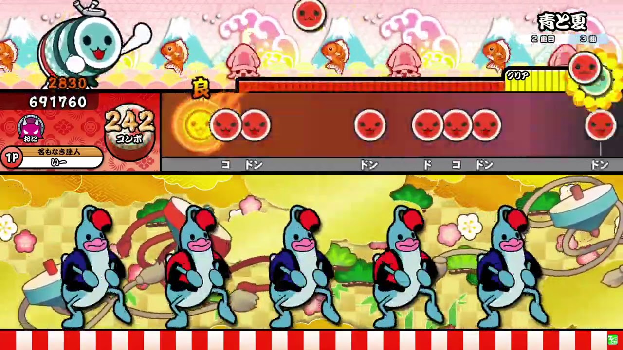 【太鼓の達人ニジイロver.】青と夏 全良