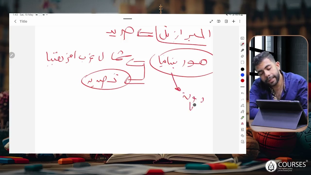 ليلة امتحان الصف الثالث الاعدادي ،