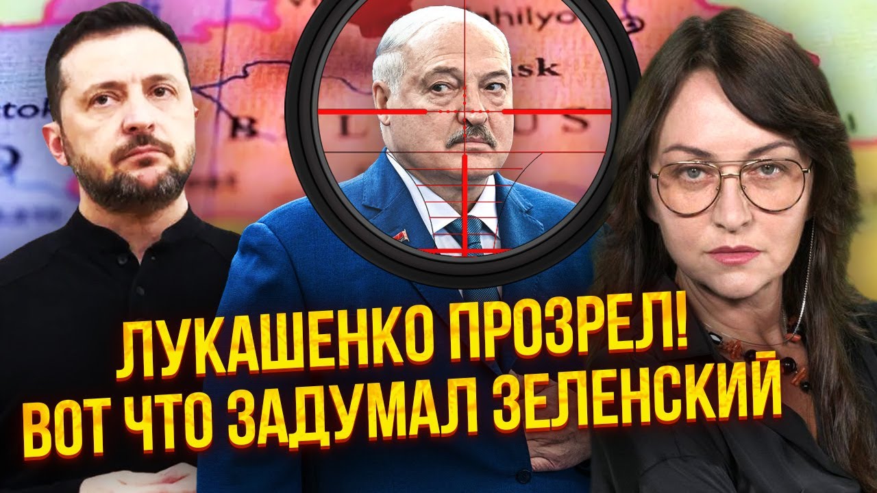 Зеленский решил УДАРИТЬ по Лукашенко! Встречу с ТИХАНОВСКОЙ ОТЛОЖИЛИ не просто так. Провал ОППОЗИЦИИ