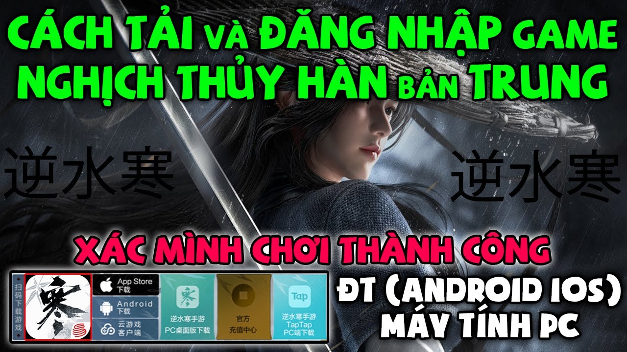 Инструкция по загрузке и созданию учетной записи для игры NGHICH THUY HAN Mobile, китайская внутр...