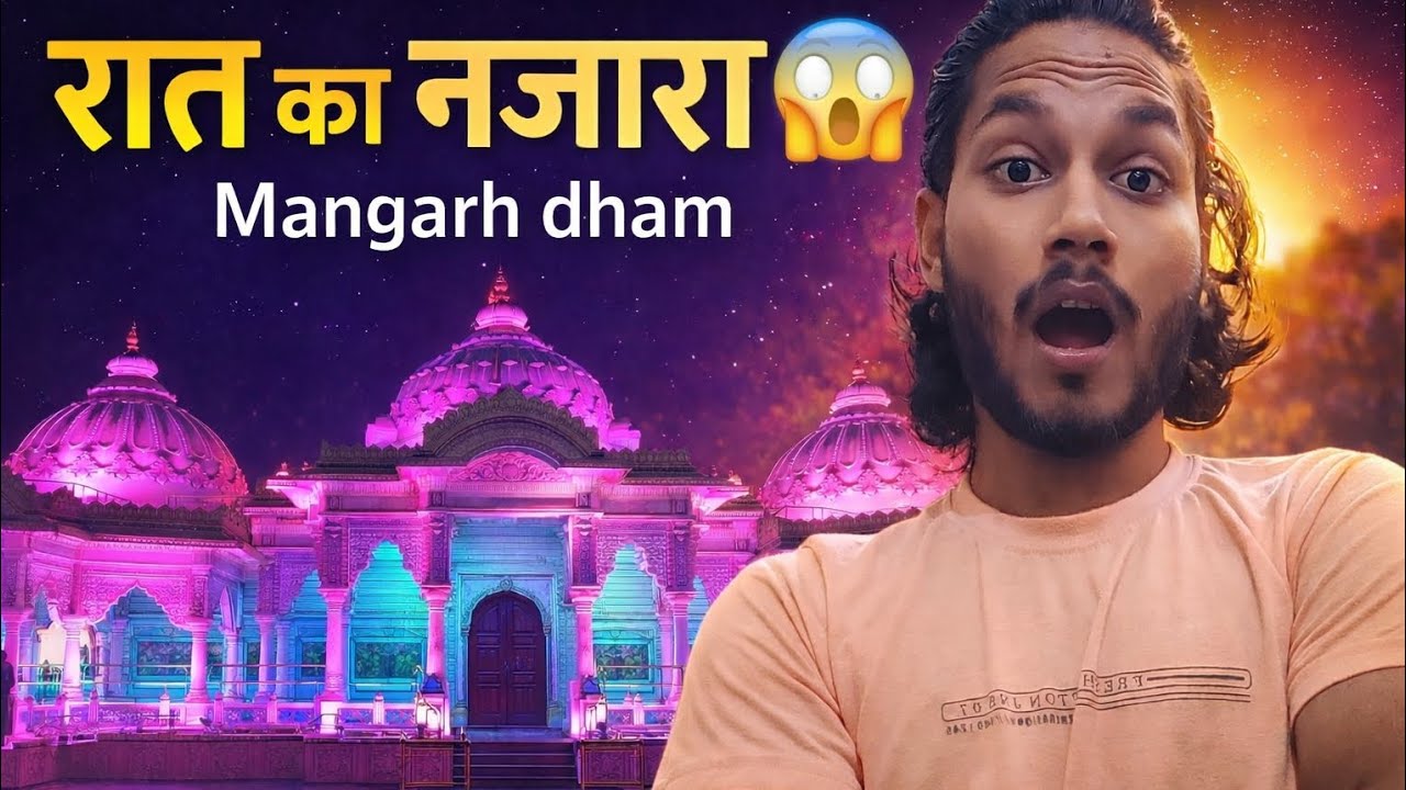 Raat Ka Najara 😱 | Aisa View Pehle Nahi Dekha Hoga?#youtube#mangarh#temple 
