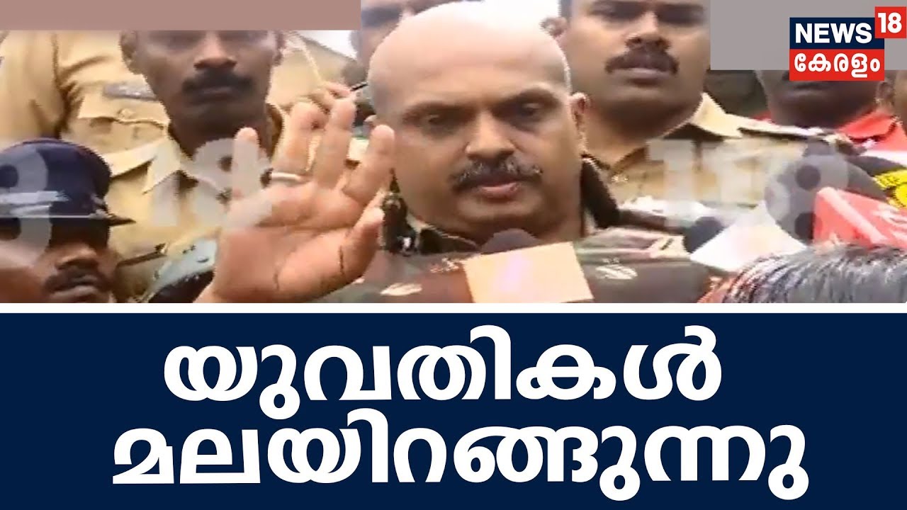 IG ശ്രീജിത്തിന്റെ ചര്‍ച്ച വിജയിച്ചു; യുവതികളുമൊത്ത് പൊലീസ് സംഘം മലയിറങ്ങുന്നു