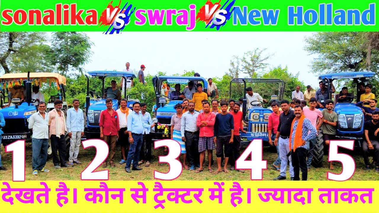 Sonalika Di 745 vs Swaraj 744 XT Caltivator Performance test । देखिए महामुकाबला 🔥 राहुल धाकड़