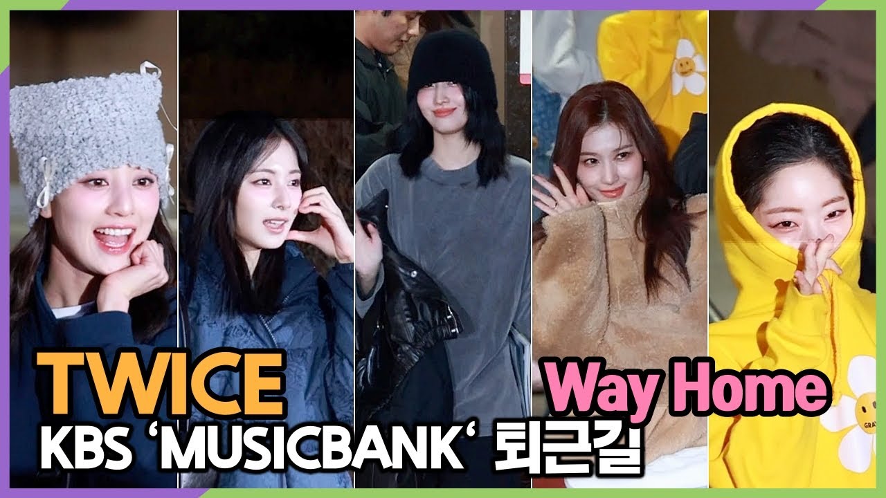 트와이스(TWICE), 추워진 날씨에도 트둥이 미모는 후끈 (KBS 'MUSIC BANK' 퇴근길)