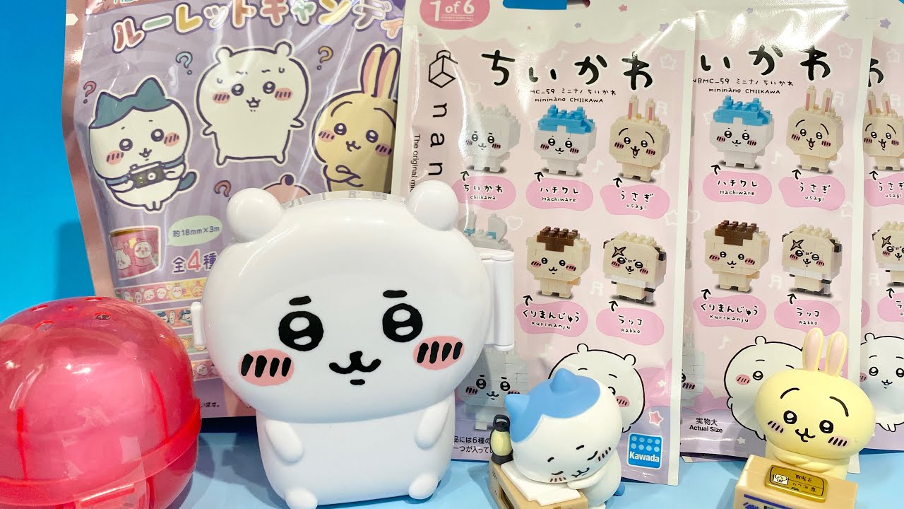 ちいかわ　おかし　ガチャ　ナノブロック