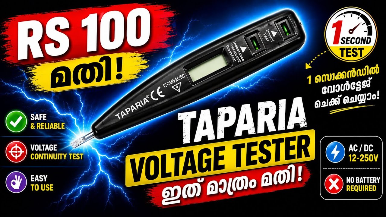 Taparia Multipurpose digital line tester malayalam
