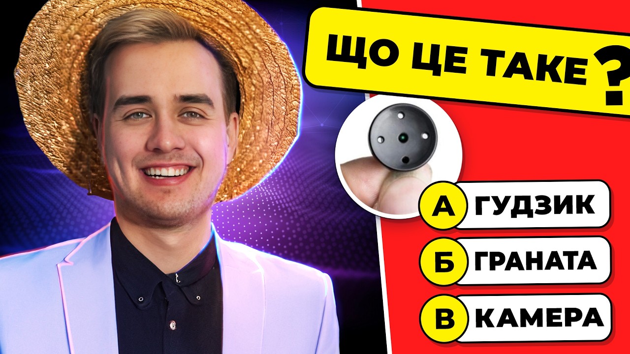 HOMER, BAFIC, SKEVICH, MALZAHAR, THUNDER - Quiz Battle!