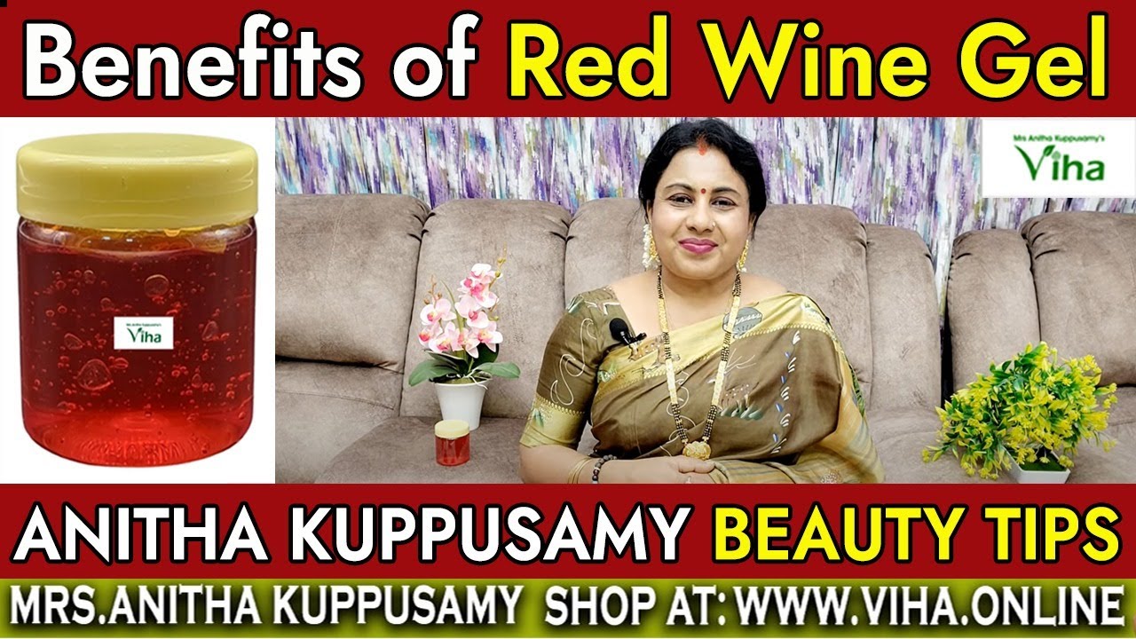 To get beautiful skin Red Wine Gel | Remedy for wrinkles | Benefits of Red #Wine Gel | #Beauty Tips