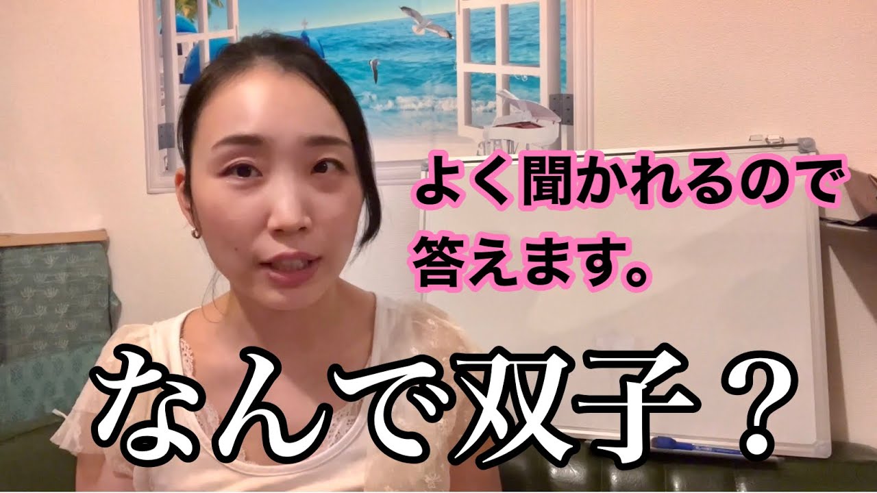 【双子妊娠の経緯】どうして双子になったのかお話しします。