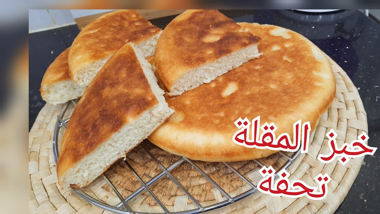 مطبخ ام وليد / معندكش طاجين 😔، معندكش فرن 😕، خبز المقلاة الرائع👌 الناجح جربيه مراحش تستغناي عليه .