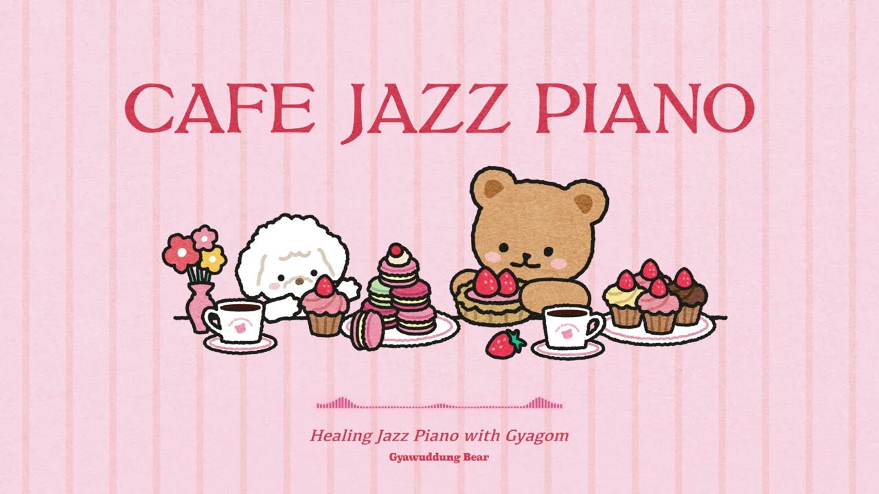 [Playlist] 달콤한 시간으로🍰만들어 줄 귀여운 재즈 피아노🎵🎹 Cute Jazz Piano for Sweet Moments✨ 공부 집중 작업 노동요 BGMI🎧