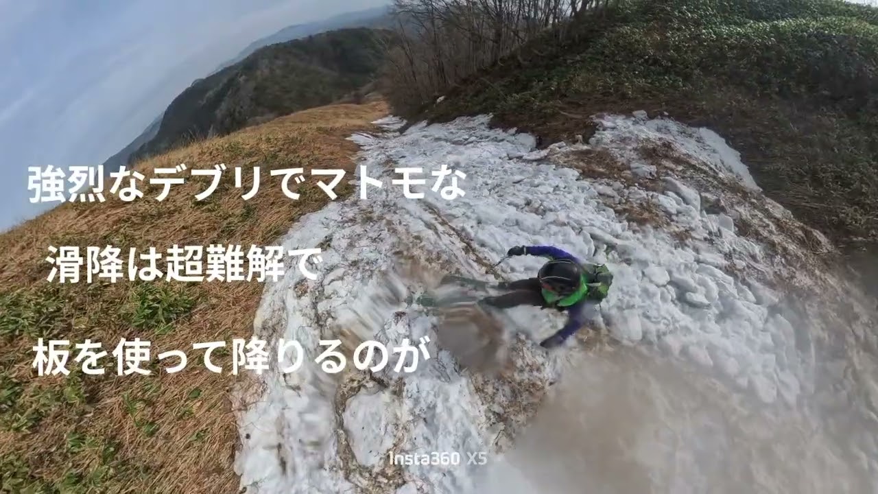 深入山㉝、シリーズ今回ラスト#雪山#バックカントリー#テレマークスキー#残雪#