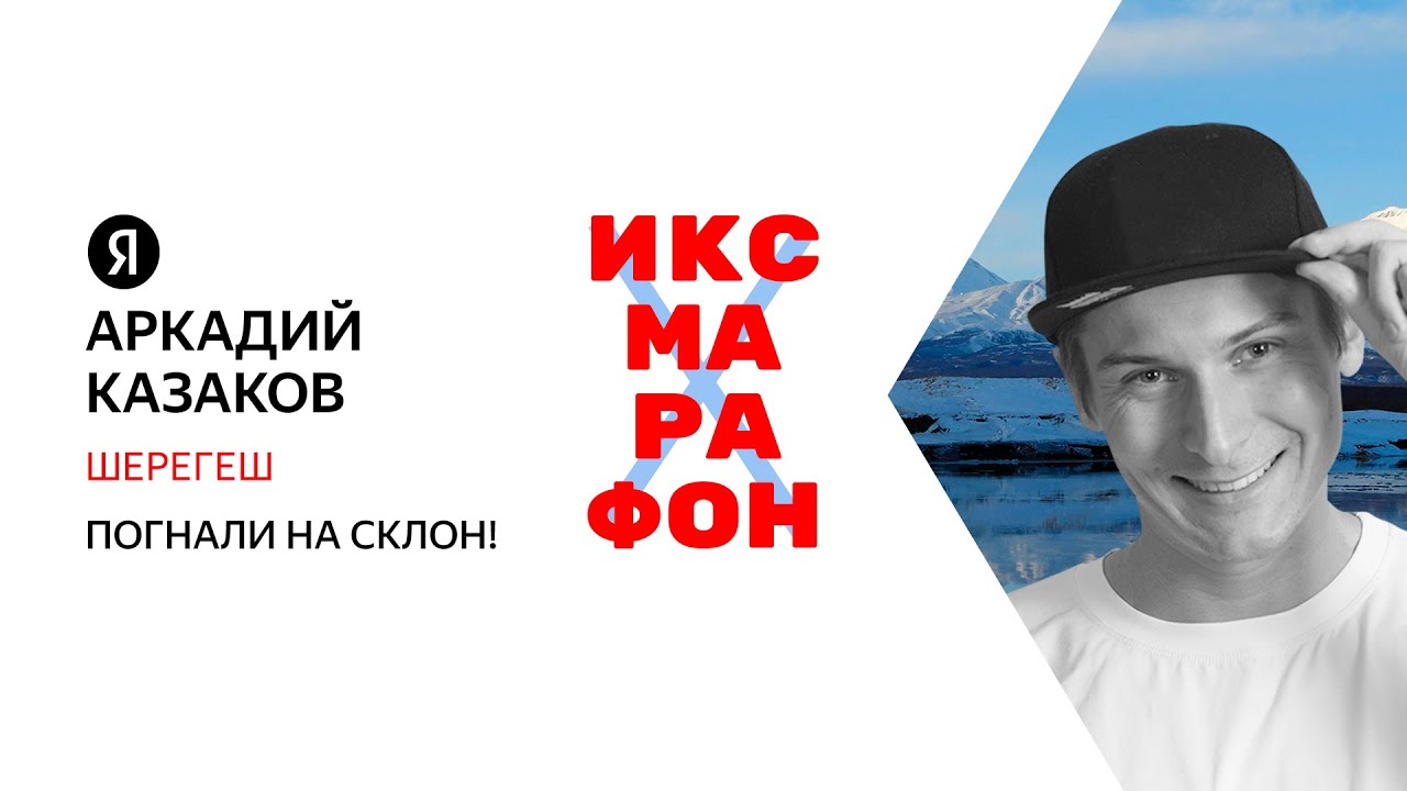 Аркадий Казаков, Санкт-Петербург