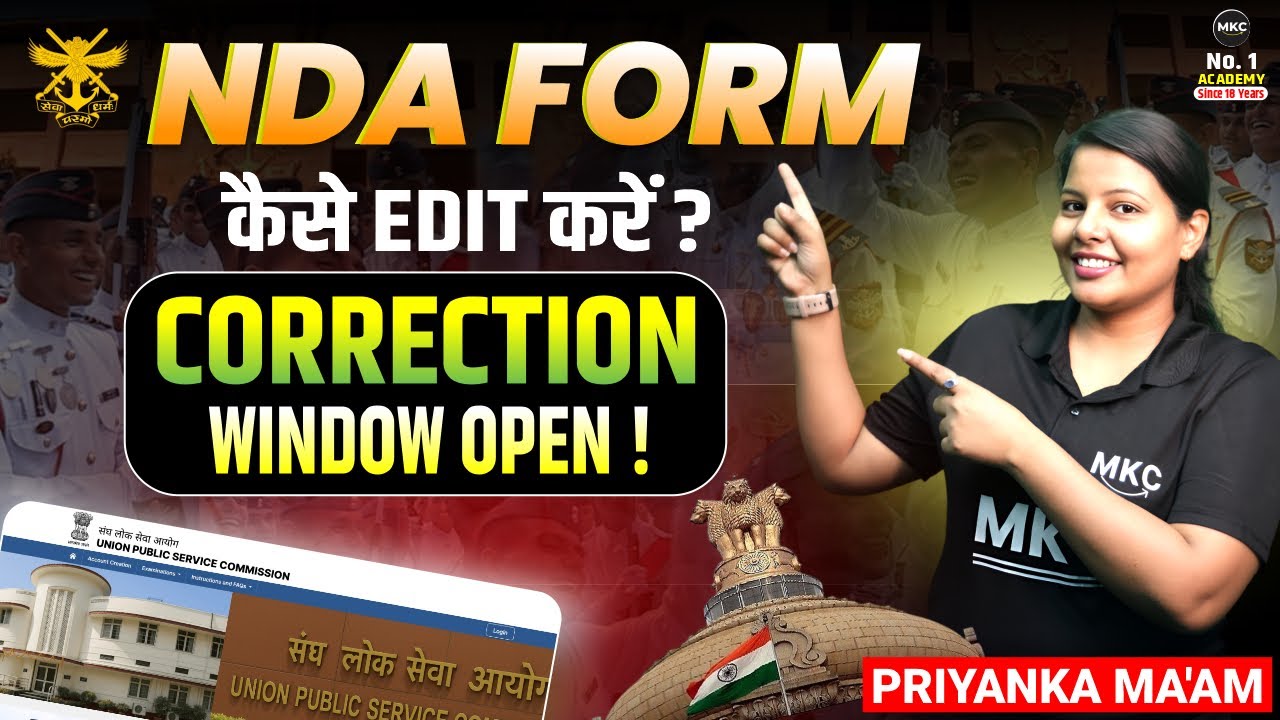 NDA 2 2025 Correction Window Open| How To  Edit NDA Application Form| UPSC Big Update😱