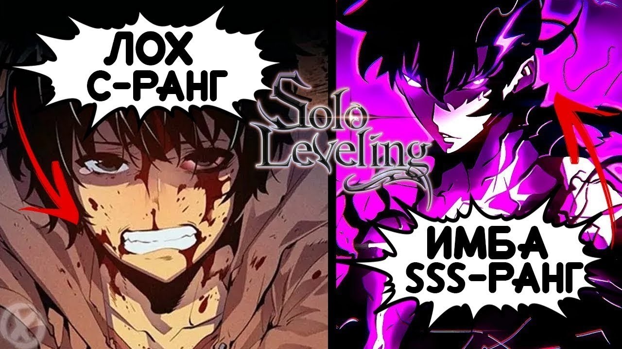 НОВЫЙ АККАУНТ! НОВЫЙ СТАРТ! ЧАСТЬ 3 🔥 Solo Leveling ARISE Mobile