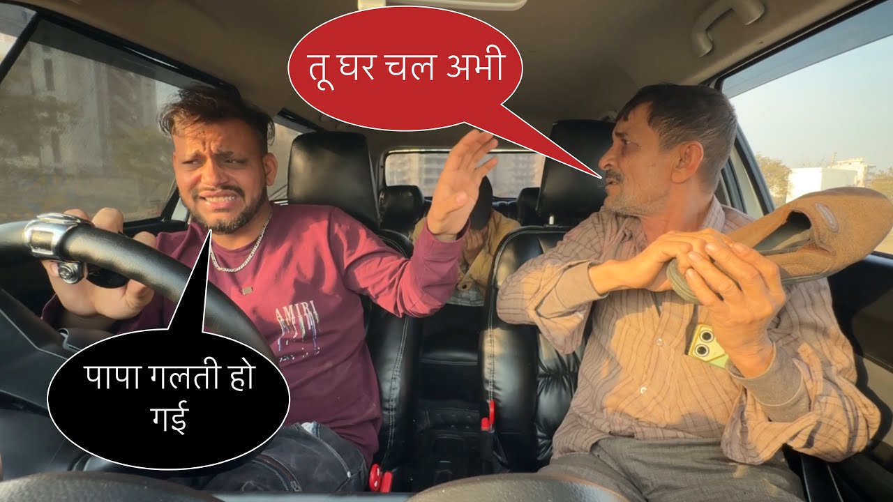 I will never go anywhere with my father | prank on angry Indian Dad | Bhaichara Prank | Monu Boora
