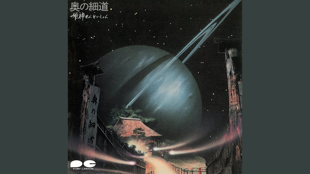 行秋