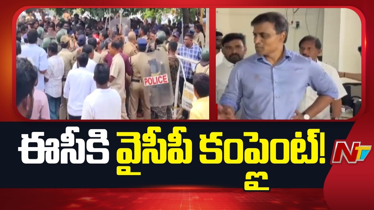 YSRCP Complains to State Election Commission Over Punganur, Rayachoti Incidents | NTV Telugu