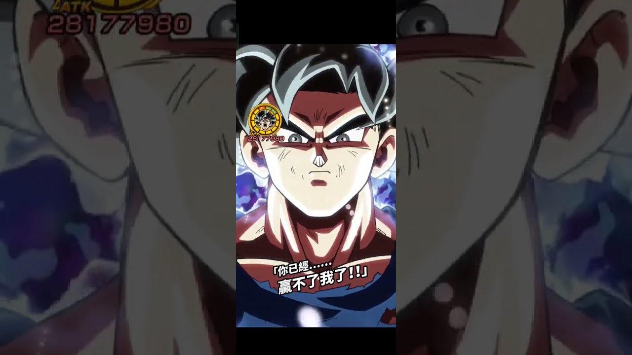 七龍珠爆裂激戰dokkanbattle#Dokkan究極抉擇激戰 國際板 神次元6體+無道具