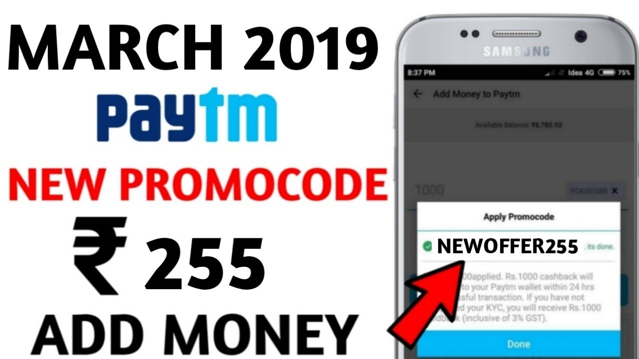 Paytm New Add money  Promocode March 2019 | Paytm ₹255 Add Money Offer Paytm Promocode Today Offer